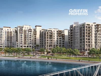 1 Bedroom Flat for Sale in Dubai Creek Harbour, Dubai - Moor_Creek_Beach_by_Emaar_Properties_in_Dubai_dfc23274da_processed_by_imagy. jpg