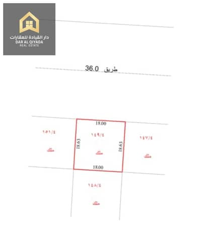 Plot for Sale in Al Metraq, Sharjah - WhatsApp Image 2025-08-05 at 16.33. 24_ca123bf4. jpg