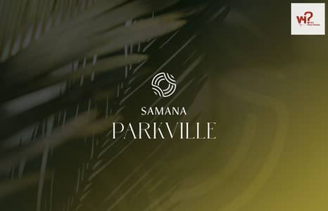 Studio for Sale in Dubai Land Residence Complex, Dubai - SAMANA PARKVILLE_compressed_page-0001. jpg