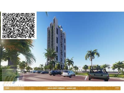1 Bedroom Flat for Sale in Emirates City, Ajman - 2befd7e3-565a-4105-a3a0-760bbd474d3c. jpg