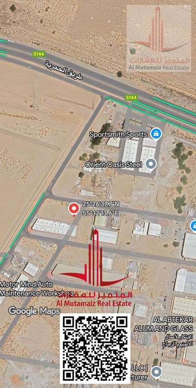 ارض صناعية  للبيع في الجرف، عجمان - image (1). png