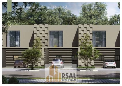 تاون هاوس 2 غرفة نوم للبيع في براشي، الشارقة - Brochure-ALMA-Hayyan-by-Alef_250806_145353_47. jpg