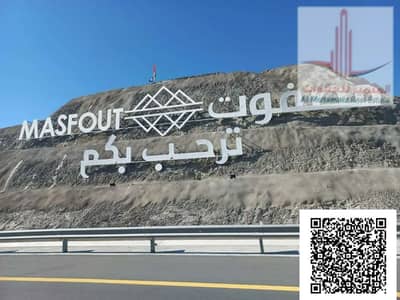 ارض سكنية  للبيع في مصفوت، عجمان - image (3). jpg
