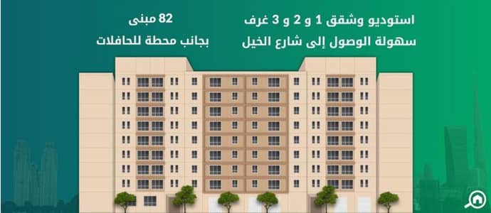 بوابة الخيل، القوز بوابة الخيل، القوز