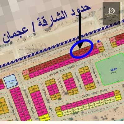 ارض تجارية  للبيع في حي الدبدبة الجنوبي، الشارقة - IMG_6208. jpg