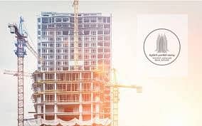 乌姆阿图布， 乌姆盖万 住宅地块待售 - WhatsApp Image 2025-07-13 at 4.20. 59 PM. jpeg