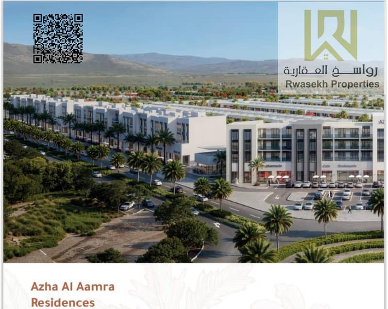 2 صورة واتساب بتاريخ 1447-02-13 في 18.37. 13_17583f66. jpg