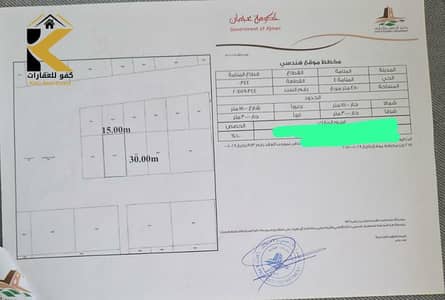 Участок Продажа в Аль Манама, Аджман - WhatsApp Image 2025-08-08 at 15.37. 48_1cf21f20. jpg