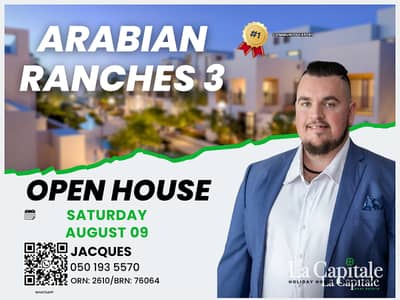تاون هاوس 3 غرف نوم للايجار في المرابع العربية 3، دبي - تاون هاوس في بلِس،المرابع العربية 3 3 غرف 180000 درهم - 12414040
