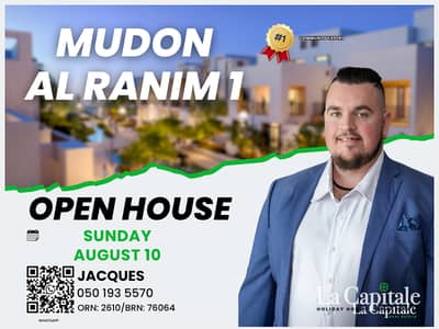 3 Bedroom Townhouse for Rent in Mudon, Dubai - OPEN HOUSE | AUG 10 | MULTIPLE OPTIONS