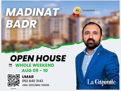 2 Bedroom Flat for Rent in Muhaisnah, Dubai - OPEN HOUSE | AUG 09 - 10 | MULTIPLE OPTIONS