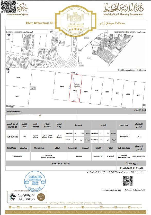 لقطة الشاشة 2025-07-26 112342. png