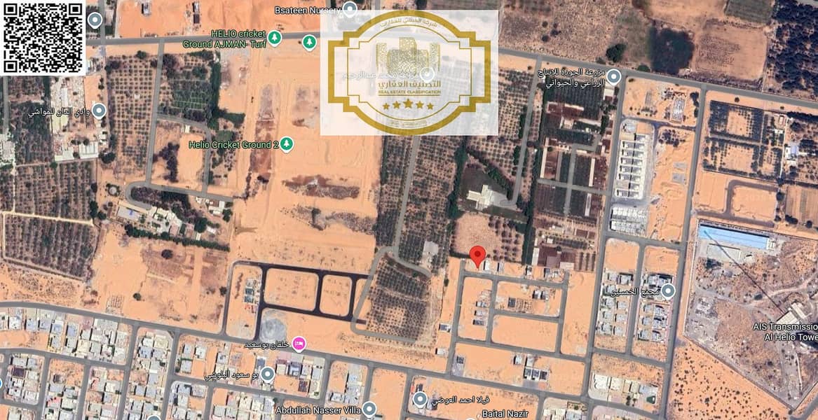 3 لقطة الشاشة 2025-08-08 201154. png