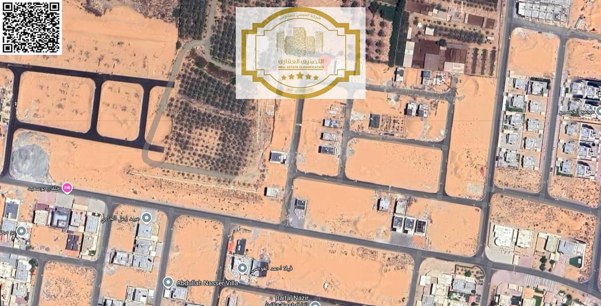 4 لقطة الشاشة 2025-08-08 201228. png