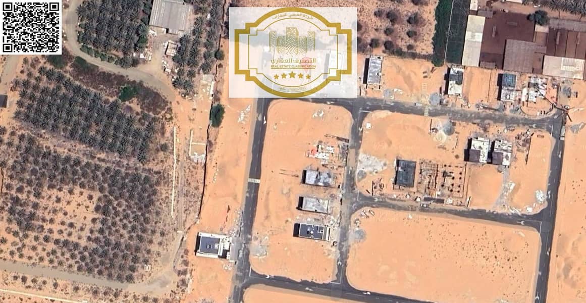 5 لقطة الشاشة 2025-08-08 201251. png