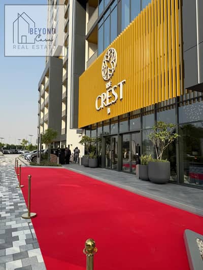 Shop for Rent in Sobha Hartland, Dubai - 88875dfa-d99d-4775-bfba-322d8e6bc796. jpeg