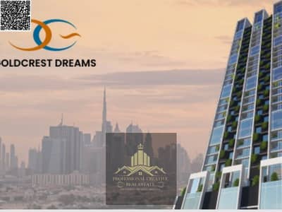 1 Bedroom Flat for Sale in Emirates City, Ajman - a8bb4fb4eb8c4fed90baa2f744c35476. jpg