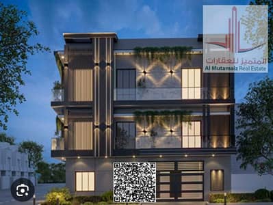 11 Cпальни Здание Продажа в Аль Нуаимия, Аджман - xGyBCuJhxriLweAOadOAPef6mbi8Y16aANF1UtO8. jpeg