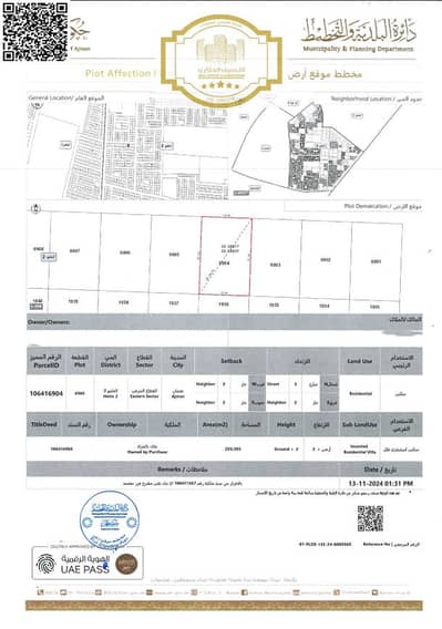 ارض سكنية  للبيع في الحليو، عجمان - لقطة الشاشة 2025-08-11 094614. png