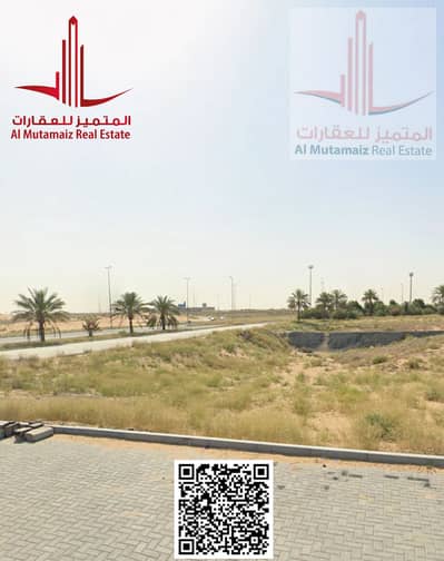 Plot for Sale in Al Alia, Ajman - image (3). png