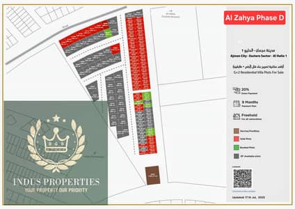 Участок Продажа в Аль Хелио, Аджман - 9ddc02a1-0246-4219-bfa8-fed3c950de11. jpeg