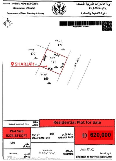 Plot for Sale in Rodhat Al Qrt, Sharjah - Doc1 Carta Price change_page-0001. jpg