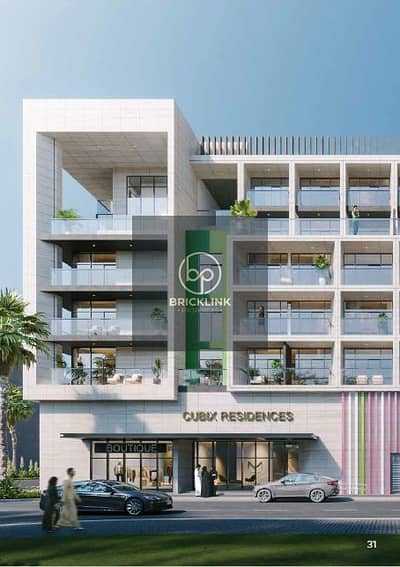 2 Bedroom Apartment for Sale in Jumeirah Village Circle (JVC), Dubai - Screenshot 2025-08-11 120311. png