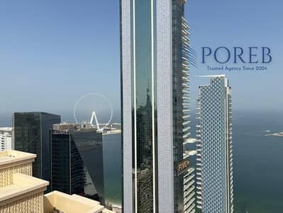 朱美拉海滩住宅（JBR）， 迪拜 1 卧室单位待售 - IMG-20250811-WA0109. jpg