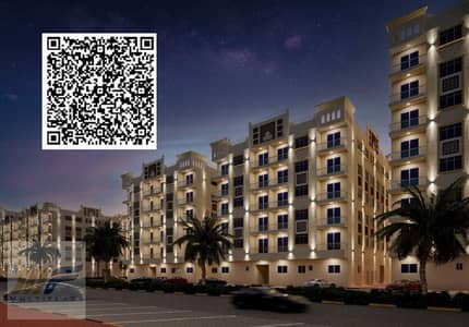 2 Bedroom Flat for Sale in Al Yasmeen, Ajman - الاميرة 2025n (2). jpg
