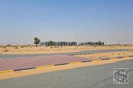 阿尔萨拉姆城， 乌姆盖万 住宅地块待售 - timthumb (1). jpg