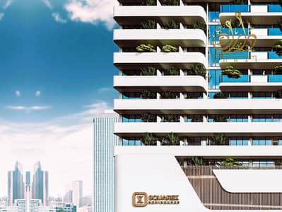 1 Bedroom Apartment for Sale in Jumeirah Village Circle (JVC), Dubai - 88bd4596-4bd4-49f3-ad6b-bca1150036f7. jpg