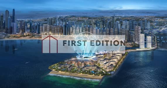 3 Bedroom Apartment for Sale in Bluewaters Island, Dubai - BLUEWATERS BAY-EXT-03. jpg