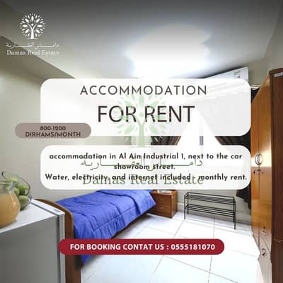 Office for Rent in Al Ain Industrial Area, Al Ain - modern apartment (1). png