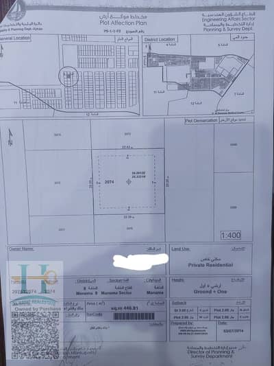 麦纳麦， 阿治曼 住宅地块待售 - WhatsApp Image 2025-08-13 at 3.43. 59 PM. jpeg