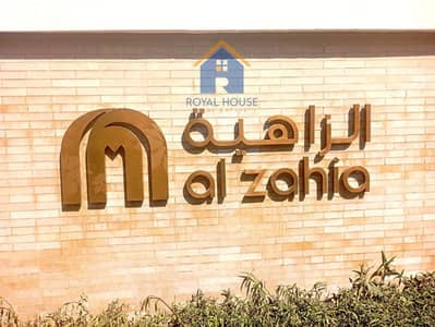 شقة 2 غرفة نوم للبيع في مويلح، الشارقة - dae486d7-e5ff-4a08-aade-2fbd5fde12c9. jpeg