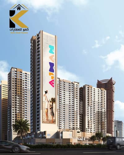 2 Bedroom Flat for Sale in Al Rumaila, Ajman - IMG-20250813-WA0179. jpg
