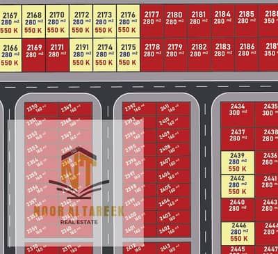 阿尔萨拉姆城， 乌姆盖万 住宅地块待售 - WhatsApp Image 2025-08-14 at 14.06. 01_4ef7b4d3. jpg