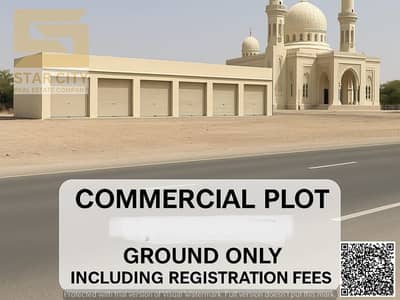 Plot for Sale in Al Helio, Ajman - WhatsApp Image 2025-07-20 at 09.01. 09_2ee68383 - Copy (2). jpg