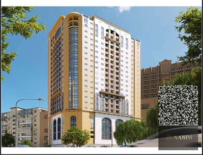 1 Спальня Апартамент Продажа в Аль Нуаимия, Аджман - c8db1a2c-b2e8-47f2-b963-f848c5c80d85. jpeg