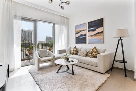 شقة 2 غرفة نوم للايجار في دبي هيلز استيت، دبي - Living Room. jpeg