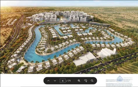 استوديو  للبيع في دبي الجنوب، دبي - Marketing material 1. JPG