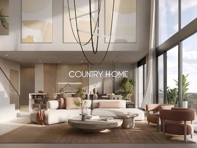 1 Bedroom Flat for Sale in Ghaf Woods, Dubai - 1. png