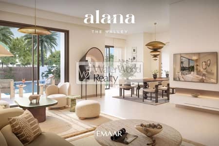 3 Bedroom Townhouse for Sale in The Valley by Emaar, Dubai - 1. png