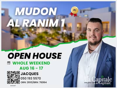 4 Bedroom Townhouse for Rent in Mudon, Dubai - OPEN HOUSE | AUG 16 - 17 | MULTIPLE OPTIONS
