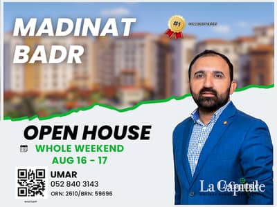 2 Bedroom Flat for Rent in Muhaisnah, Dubai - OPEN HOUSE | AUG 16 - 17 | MULTIPLE OPTIONS