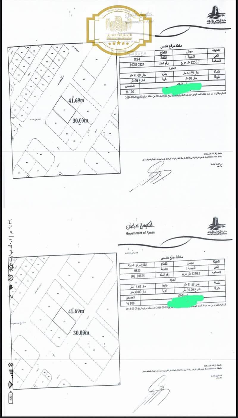 4 صورة واتساب بتاريخ 2025-08-15 في 21.08. 58_a47a6f25. jpg