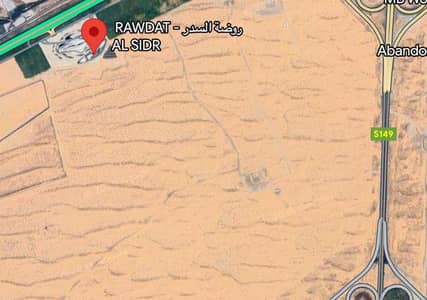 Plot for Sale in Rodhat Al Sidir, Sharjah - WhatsApp Image 2025-08-16 at 12.22. 03 PM (1). jpeg