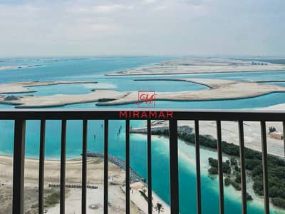 1 Bedroom Apartment for Rent in Al Reem Island, Abu Dhabi - 1-WhatsApp Image 2025-08-15 at 16. jpg