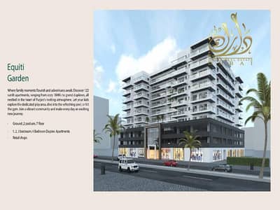 3 Cпальни Апартаменты Продажа в Аль Фурджан, Дубай - 4. jpg