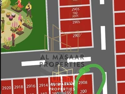 Plot for Sale in Al Yasmeen, Ajman - batch_صورة واتساب بتاريخ 2025-08-05 في 14.07. 37_75b0dac4. jpg